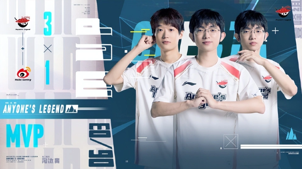 LPL 第二赛段季后赛！WBG 落败，究竟是准备不足还是教练不行？