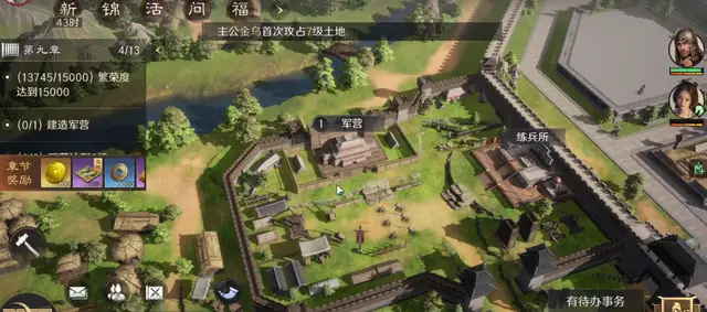 三国：谋定天下周年庆！20抽保底两橙将？福利猛过曹操？