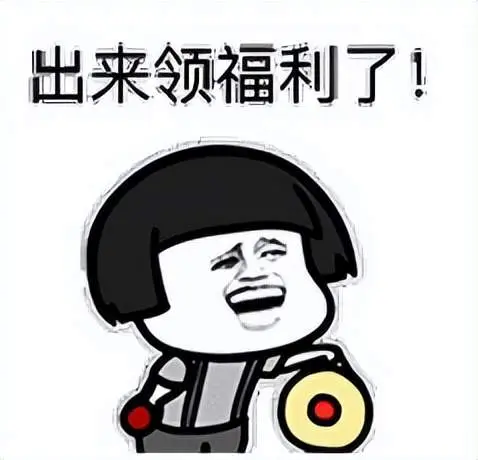 _三国杀抽武将_三国杀五连抽精品武将