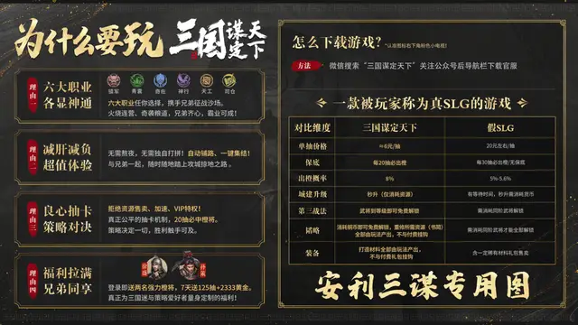 _三国杀五连抽精品武将_三国杀抽武将