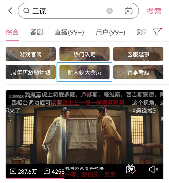 撒币游戏是什么_撒币枪怎么玩_
