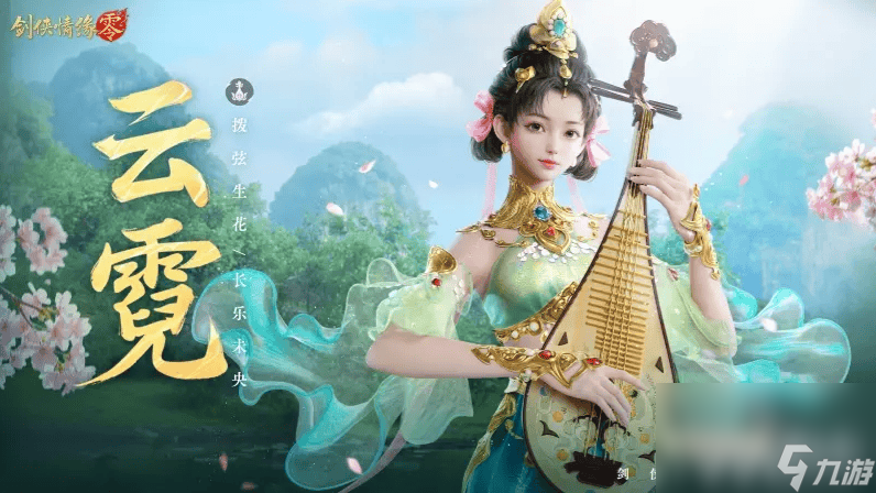_剑侠情缘职业大全_剑侠情缘职业相克