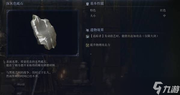 黑夜跟踪狂杀了多少_黑夜跟踪狂原型_