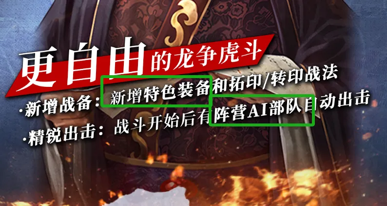 全部猜对！龙虎赛提前预热，赛季节奏加快，百万AI大军即将来袭_全部猜对！龙虎赛提前预热，赛季节奏加快，百万AI大军即将来袭_