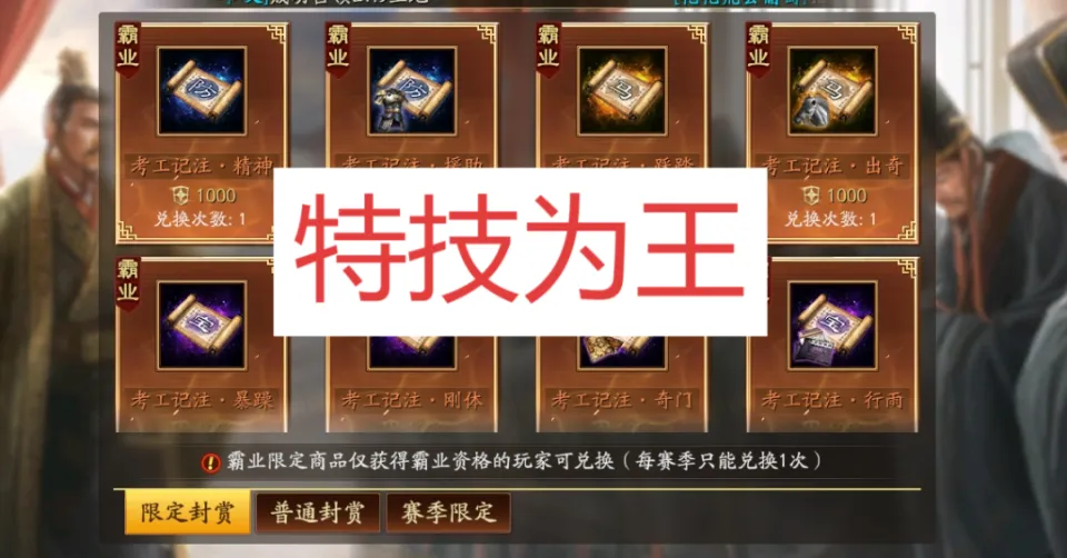 _全部猜对！龙虎赛提前预热，赛季节奏加快，百万AI大军即将来袭_全部猜对！龙虎赛提前预热，赛季节奏加快，百万AI大军即将来袭
