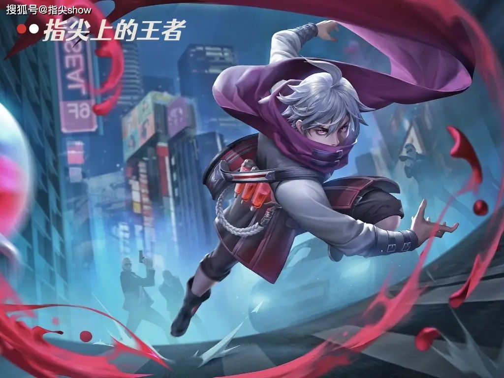 嘻哈天王是勇者皮肤_赵云嘻哈天王皮肤手感_
