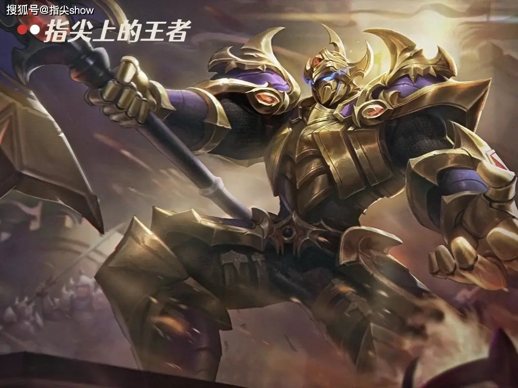 赵云嘻哈天王皮肤手感_嘻哈天王是勇者皮肤_