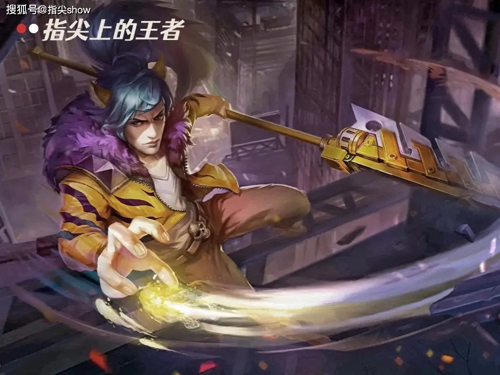 _嘻哈天王是勇者皮肤_赵云嘻哈天王皮肤手感