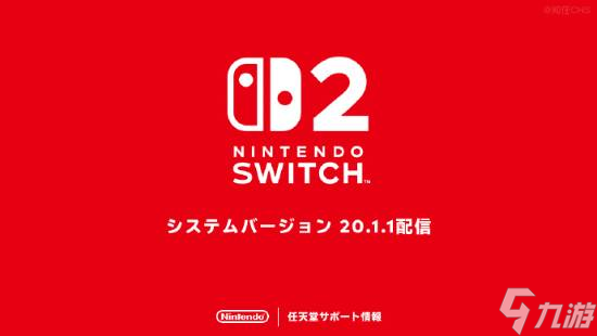 任天堂Switch 2大更新！这些新功能你知道？
