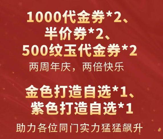 _游戏史上最豪横！逆水寒百件外观无门槛白给，这波操作我跪了_游戏史上最豪横！逆水寒百件外观无门槛白给，这波操作我跪了