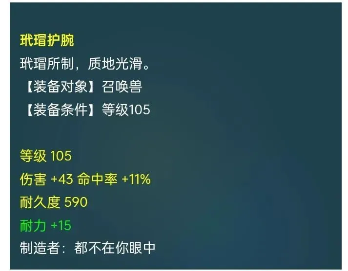 梦幻西游藏宝阁这些设置，是怕没人戳穿你的小心思？