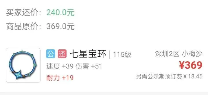 梦幻西游内部人员卖装备__梦幻西游道具买卖
