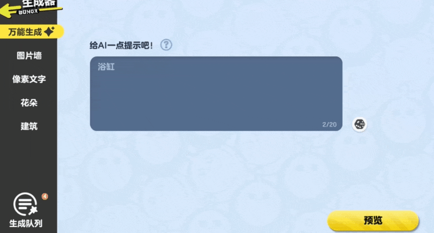 _网易王牌竞速app官方下载_网易王牌竞速宣传片
