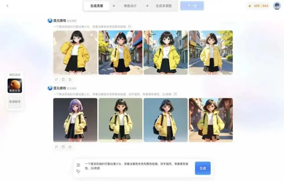网易王牌竞速宣传片_网易王牌竞速app官方下载_