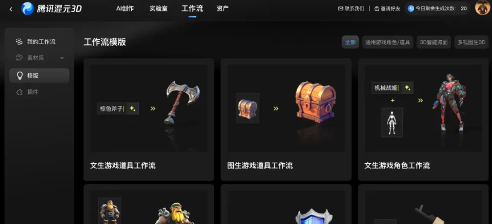 网易王牌竞速宣传片__网易王牌竞速app官方下载