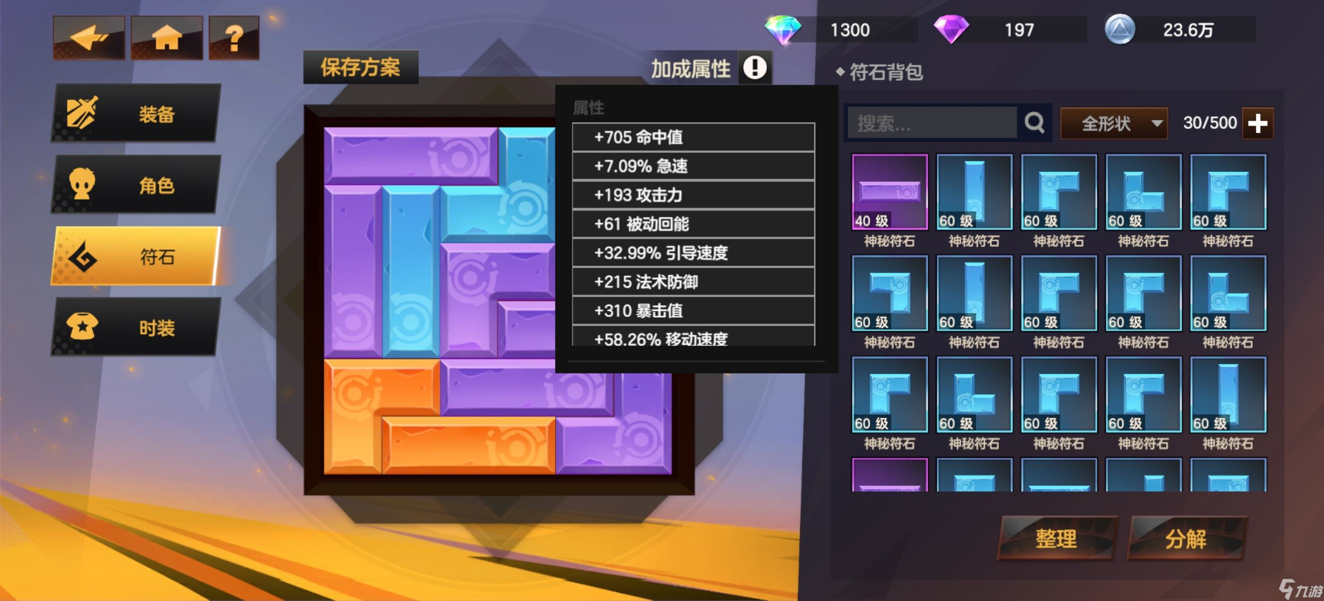 _代还行信用卡职业_冒险契约什么职业好