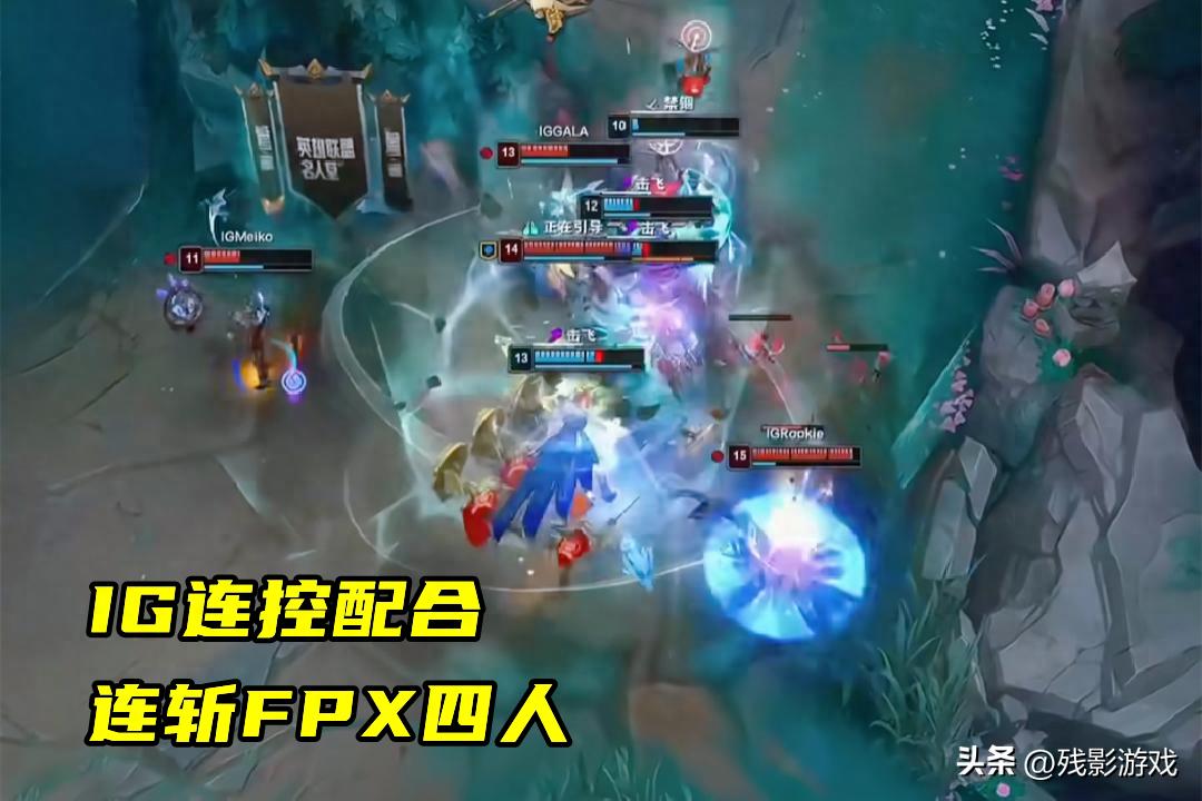 IG对阵FPX，纸面实力弱的一方能否爆冷？比赛悬念几何