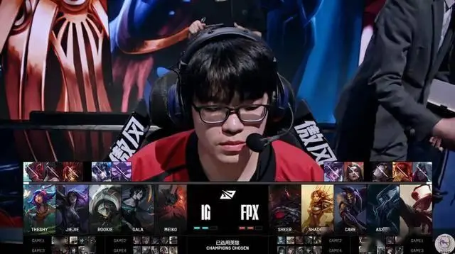 IG大战FPX打满5局！Theshy剑魔封神，FPX新人为何翻车？