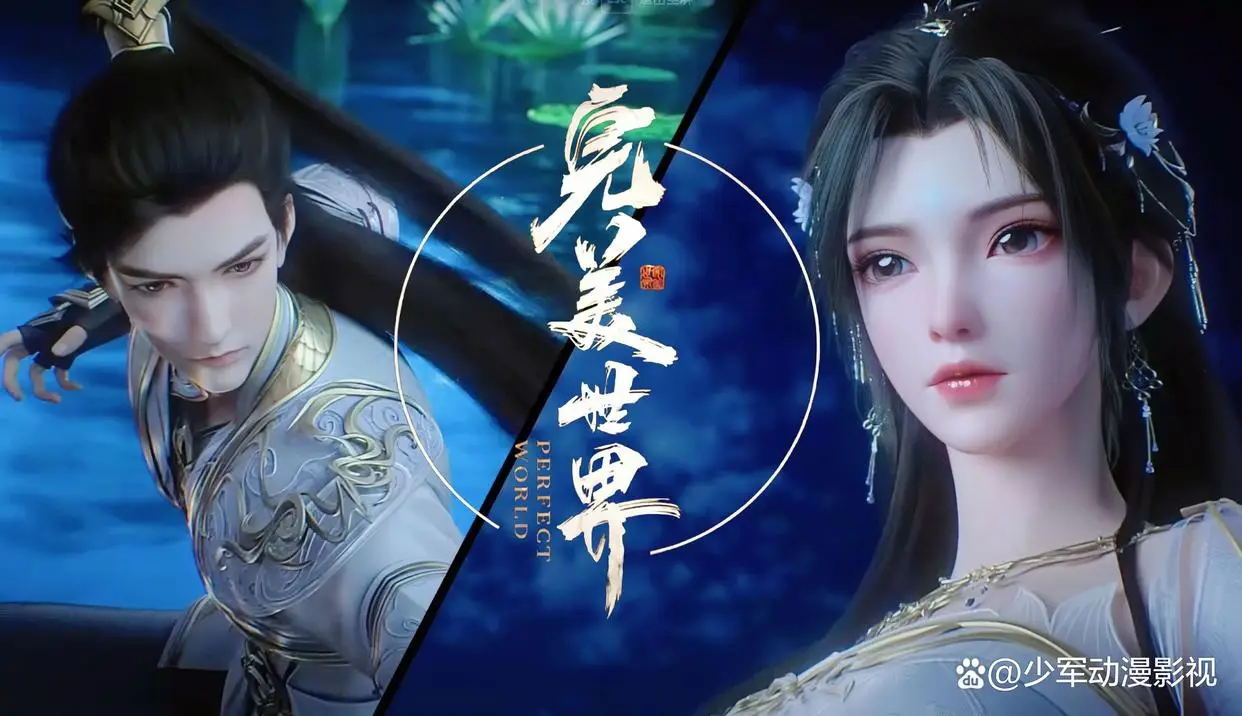 完美世界第218集！荒天帝怒斩三仙胎？背后真相惊人