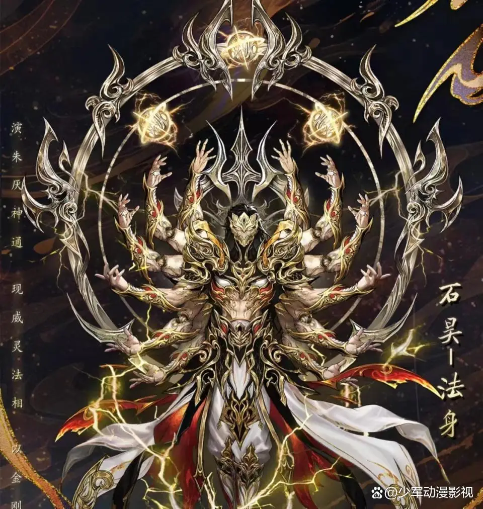 _荒天帝天庭_荒天帝的仙乡