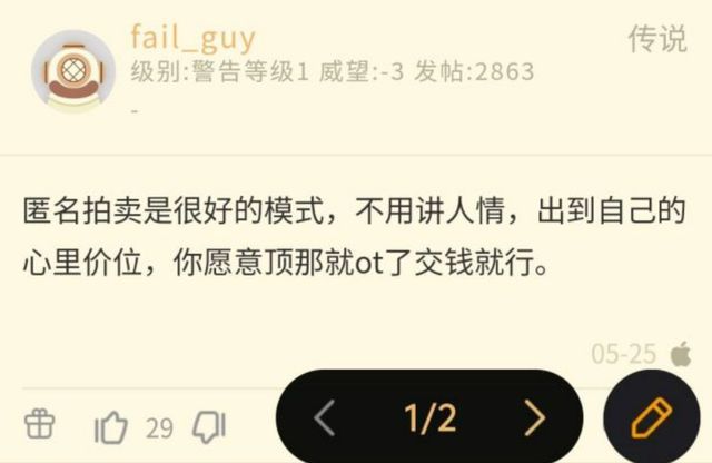 魔兽怀旧服：史诗级更新！插件移除匿名功能，谁顶价一目了然__魔兽怀旧服：史诗级更新！插件移除匿名功能，谁顶价一目了然