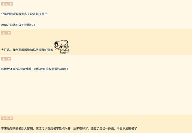 魔兽怀旧服：史诗级更新！插件移除匿名功能，谁顶价一目了然__魔兽怀旧服：史诗级更新！插件移除匿名功能，谁顶价一目了然