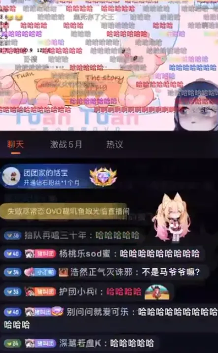_小团团突然回归，透露自己复播时间，粉丝用礼物刷屏_小团团突然回归，透露自己复播时间，粉丝用礼物刷屏