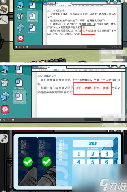 起点吧的秘密世界吧_起点吧的秘密世界_