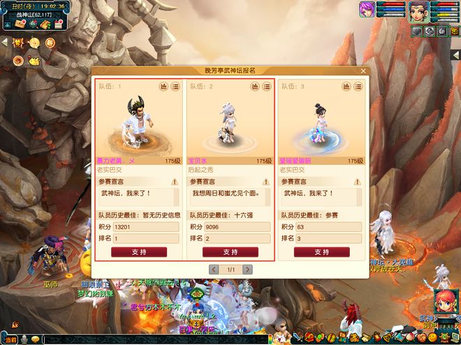 _坚固梦幻西游_坚固梦幻