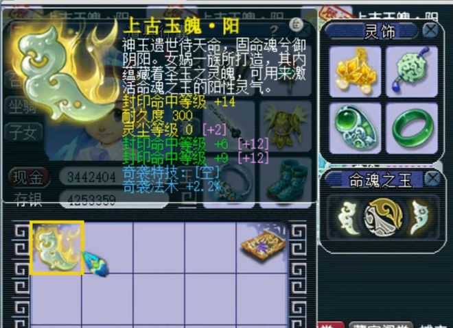 坚固梦幻__坚固梦幻西游