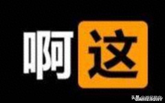 住酒店狂搜摄像头？背后竟藏如此可怕秘密