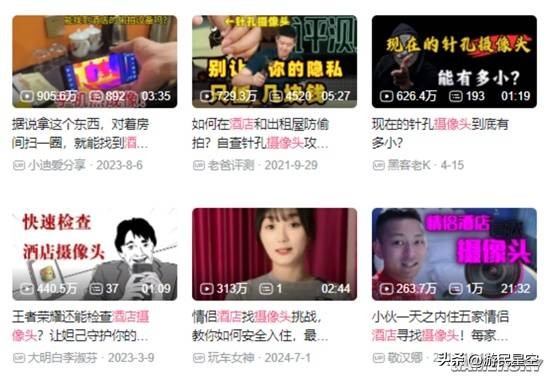 被鬼藏起来的人会怎样_鬼藏人解密_