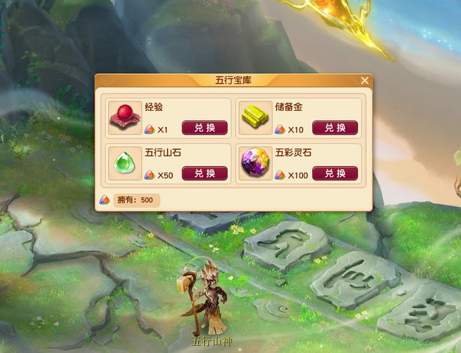 梦幻西游赚钱小妙招？这些被忽略的小钱你知道吗