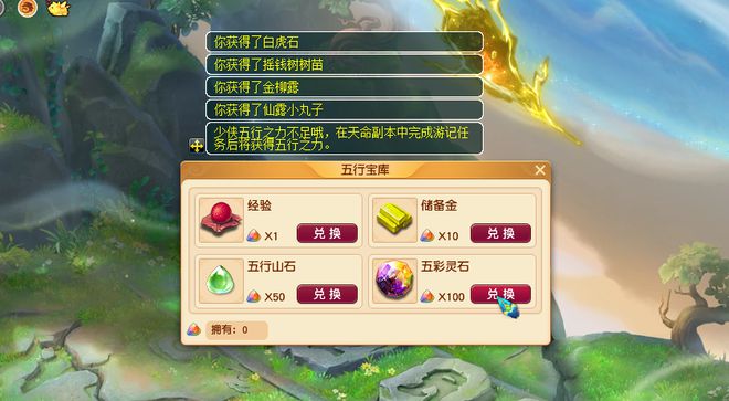 _梦幻西游赚点小钱_梦幻西游赚点零花钱