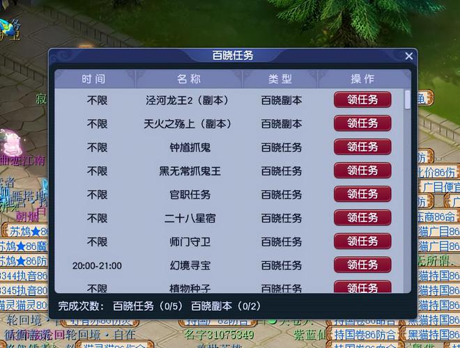 _梦幻西游赚点小钱_梦幻西游赚点零花钱