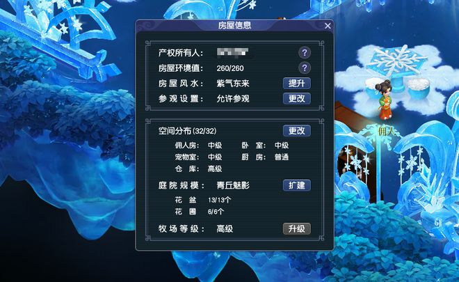 _梦幻西游赚点小钱_梦幻西游赚点零花钱
