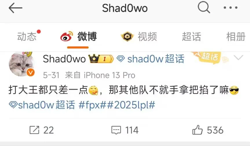 _IG队内指挥语音曝光！TheShy剑魔Q闪越塔，Meiko却指挥队友别越塔_IG队内指挥语音曝光！TheShy剑魔Q闪越塔，Meiko却指挥队友别越塔