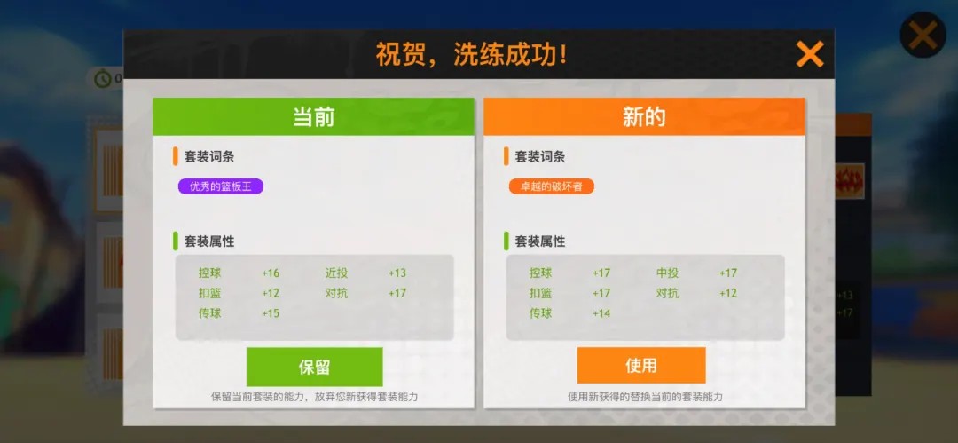 限时时装可以分解吗_限时活动的衣服怎么获得_