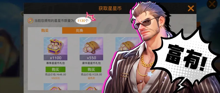 限时时装可以分解吗_限时活动的衣服怎么获得_