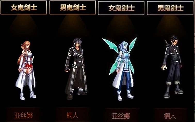 DNF手游：6月、8月联动亮点抢先看！鬼剑士成最大赢家，暖暖党过年__DNF手游：6月、8月联动亮点抢先看！鬼剑士成最大赢家，暖暖党过年