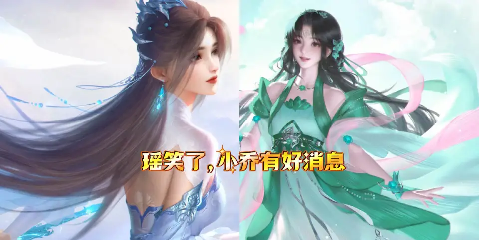 王者荣耀新皮肤爆料！瑶妹6元秒杀皮？还有这些惊喜