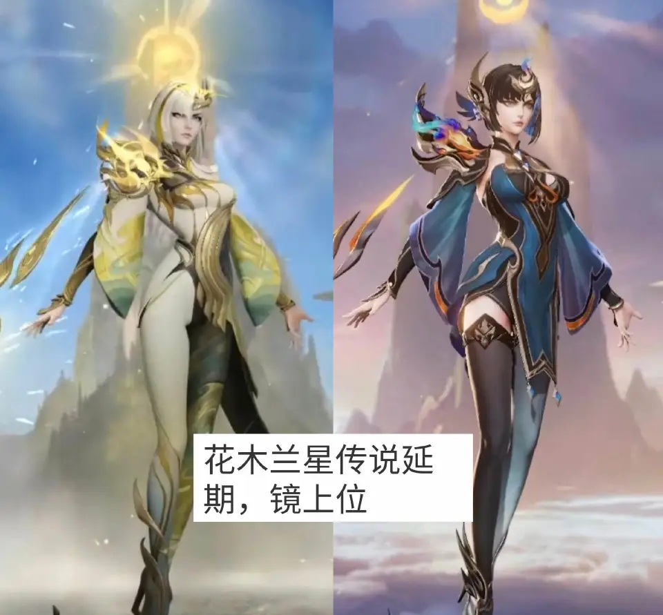 _瑶最便宜皮肤来袭，小乔珍品传说巨美，花木兰皮肤延期，288留给境_瑶最便宜皮肤来袭，小乔珍品传说巨美，花木兰皮肤延期，288留给境