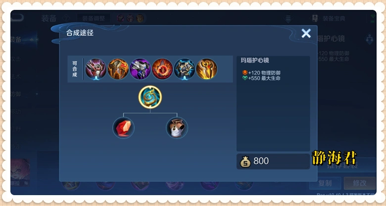 _王者被动是什么意思啊_王者荣耀被动效果