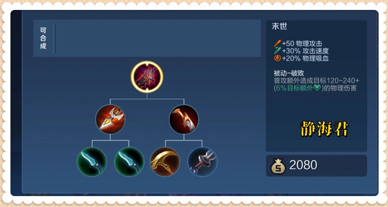 王者荣耀被动效果_王者被动是什么意思啊_