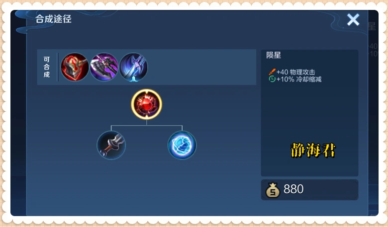 王者被动是什么意思啊_王者荣耀被动效果_