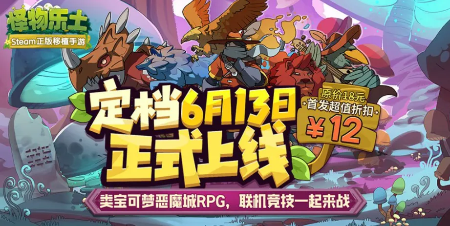 _次元幻想邀请码_沐瞳怎么样