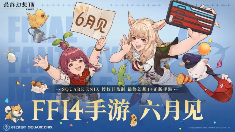 沐瞳怎么样__次元幻想邀请码