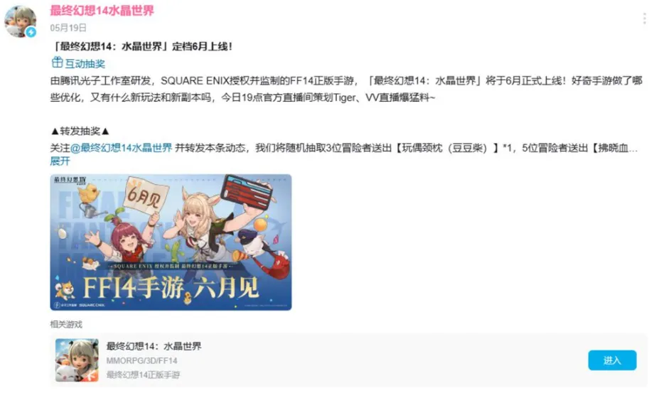 次元幻想邀请码__沐瞳怎么样