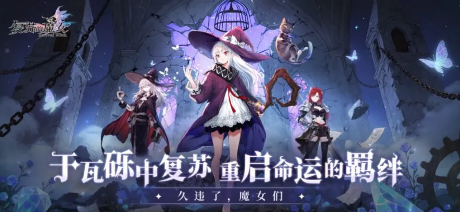 沐瞳怎么样__次元幻想邀请码