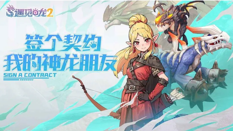 _次元幻想邀请码_沐瞳怎么样